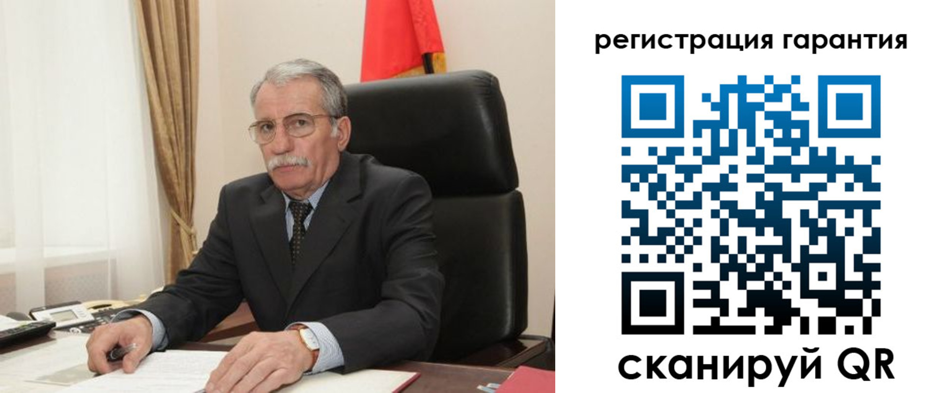 прописка штамп в Опочке