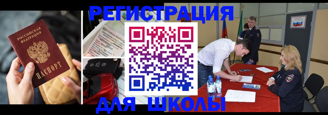 найти адрес прописки в Опочке